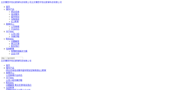 Desktop Screenshot of daysresortsanya.com