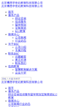 Mobile Screenshot of daysresortsanya.com
